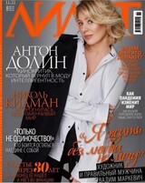 Cover mote magasin 2021