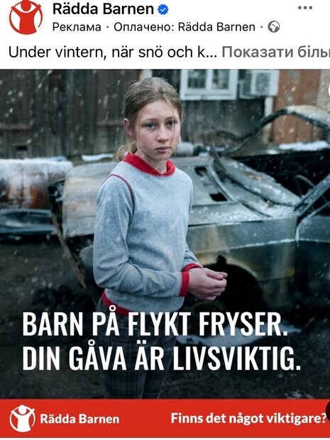 Finns det något viktigare?