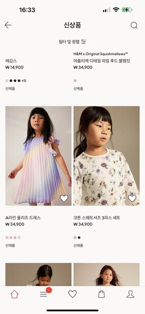 modell fr h&m