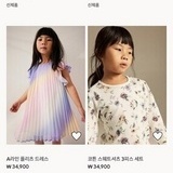 modell fr h&m