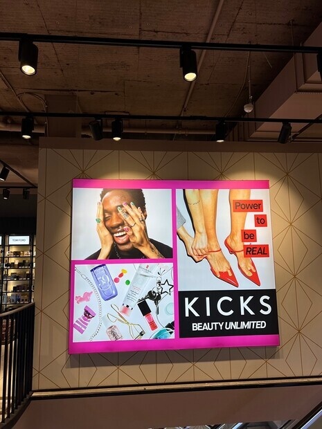 KICKS
