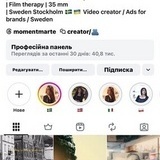 Instagram min blogg Instagram min blogg