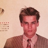 japansk veckotidning japansk veckotidning