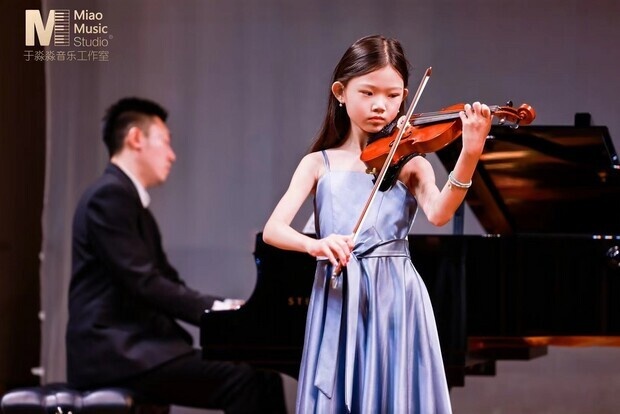 Music Konsert