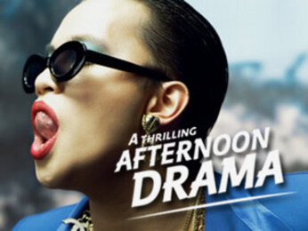 MTV Drama MTV Drama