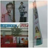 Jägersro shoppingcenter Jägersro shoppingcenter