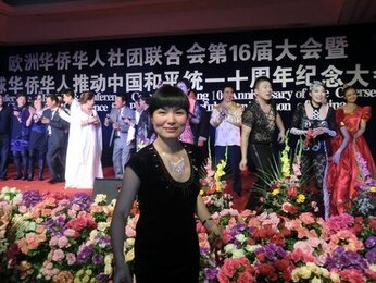 event event