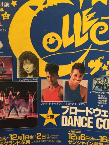Variety Show Japan