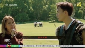 Amazing Race China - tv-show