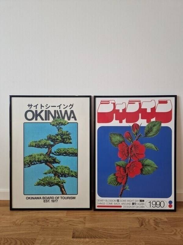 Rekvista - Poster A2 & A3